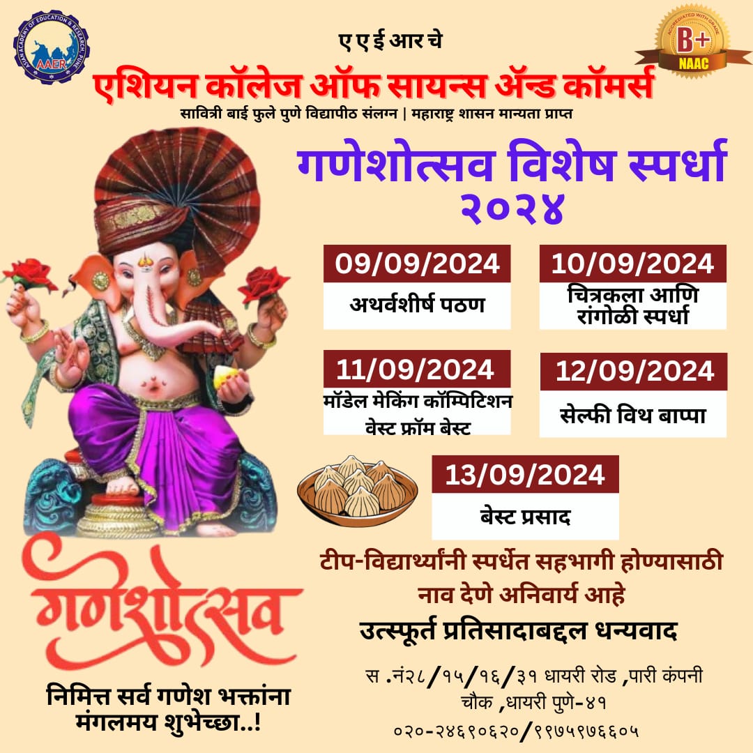 Ganapati Festival and Competition