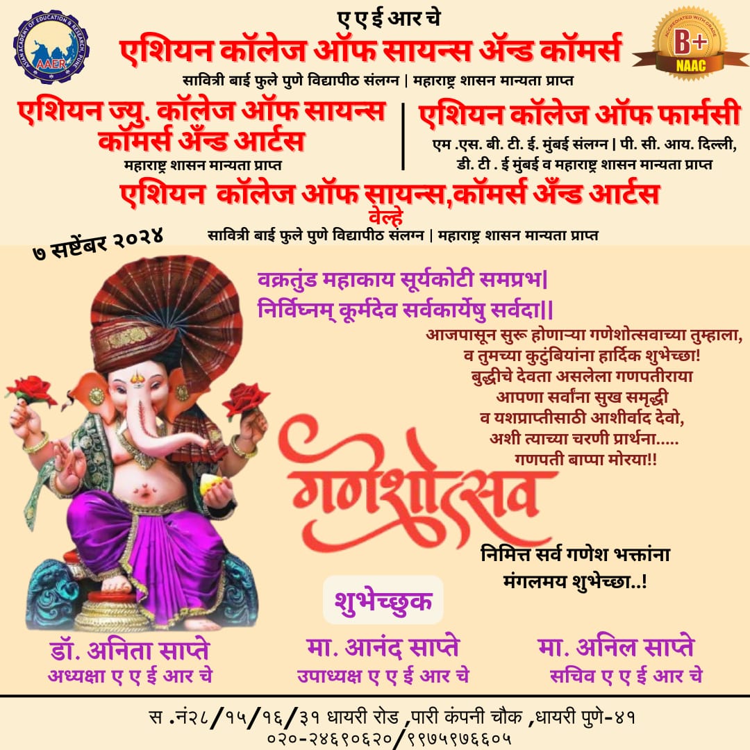 Ganapati Festival