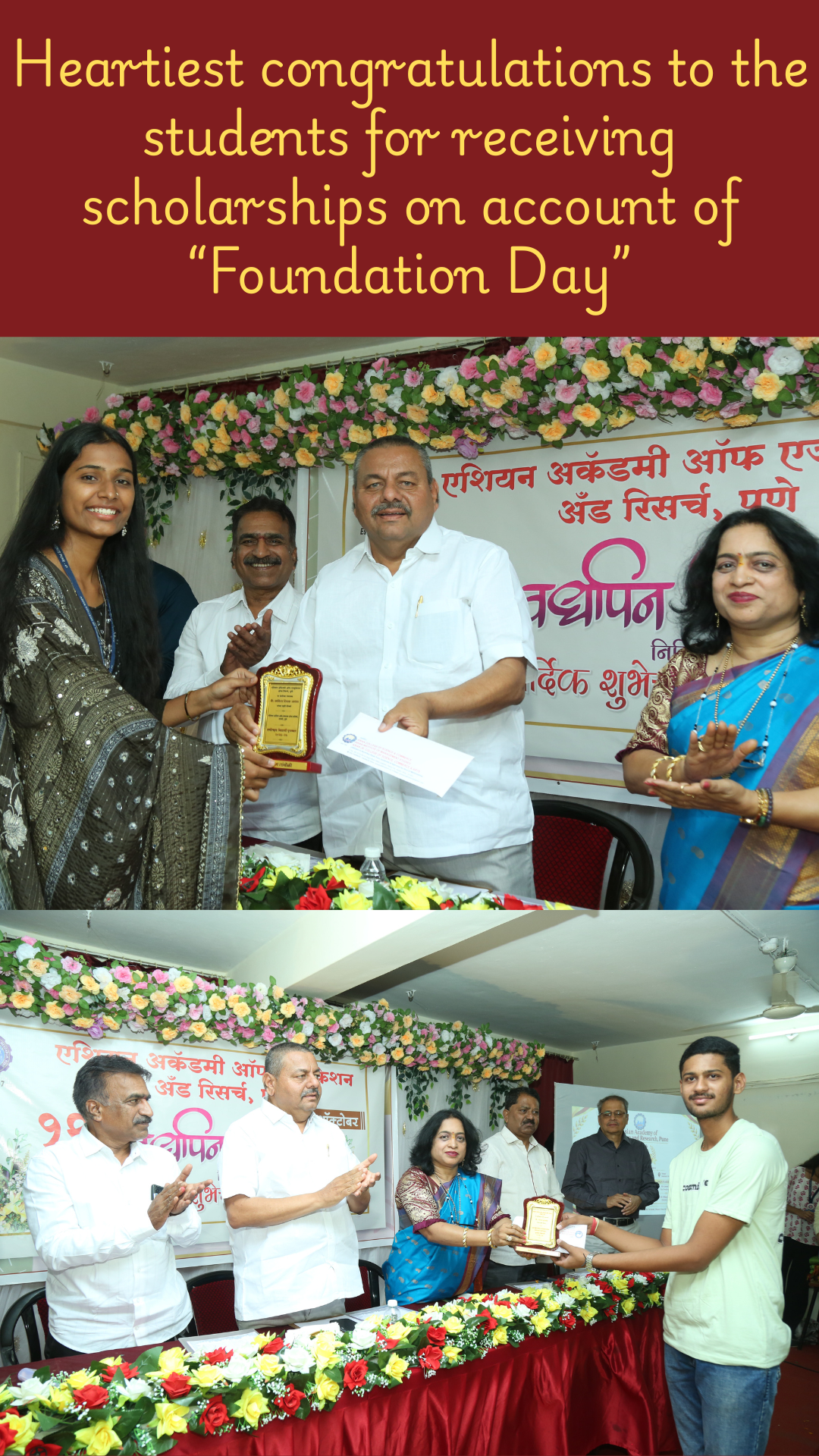 Scholarship for Students